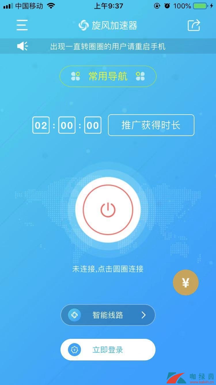 telegreat软件加速器_telegreat用什么加速器