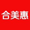 合美惠电商平台1.9.5版 v1.9.5